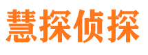 海拉尔外遇出轨调查取证